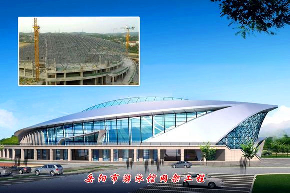 潮州游泳池网架